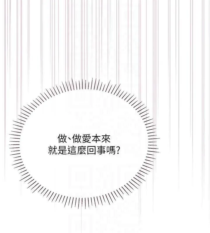 理想型縯算法第12話-小弟弟有過人之處