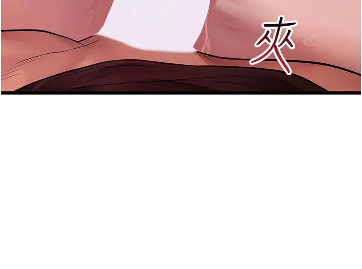理想型演算法第12話-小弟弟有過人之處