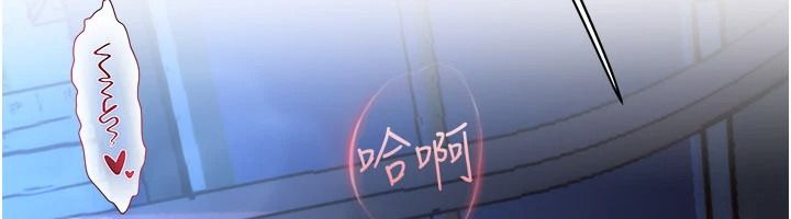 理想型演算法第12話-小弟弟有過人之處