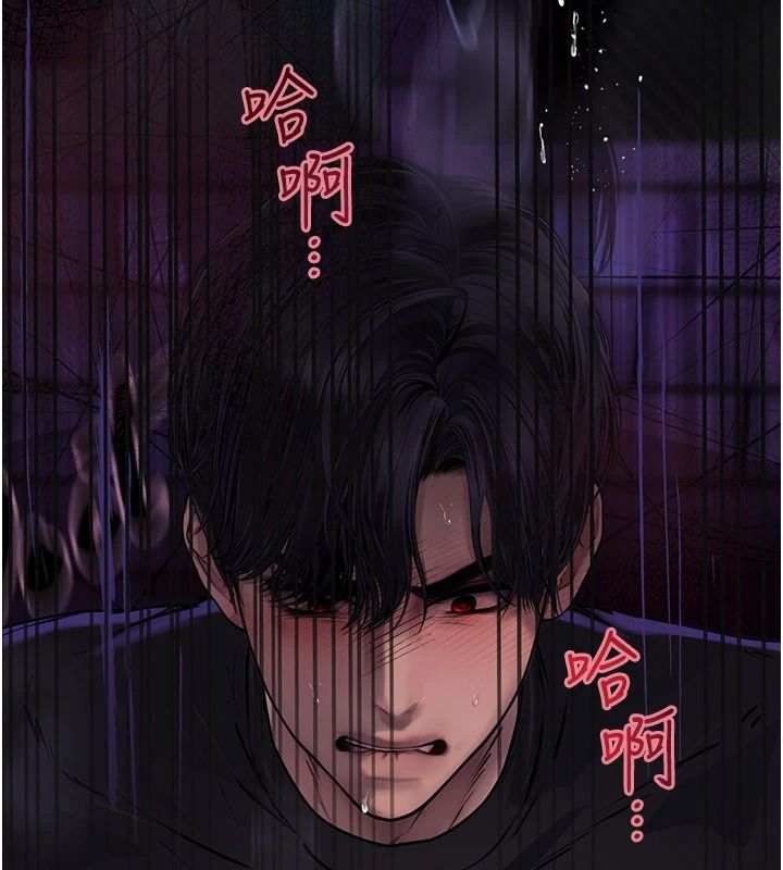 理想型演算法第12話-小弟弟有過人之處