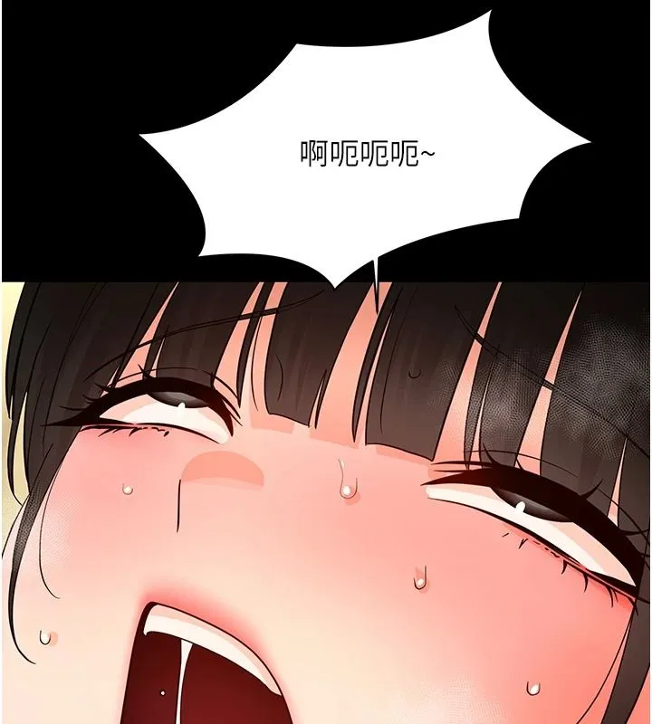 幼惑第44話-被矮子們輪番凌辱