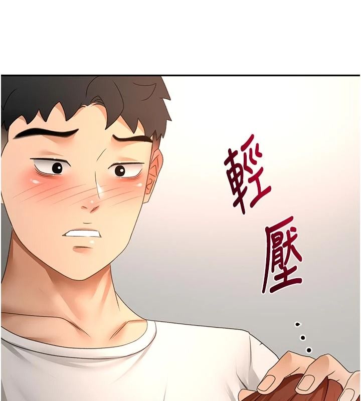 顶加套房的春天第82話-我好像成為妳老公了