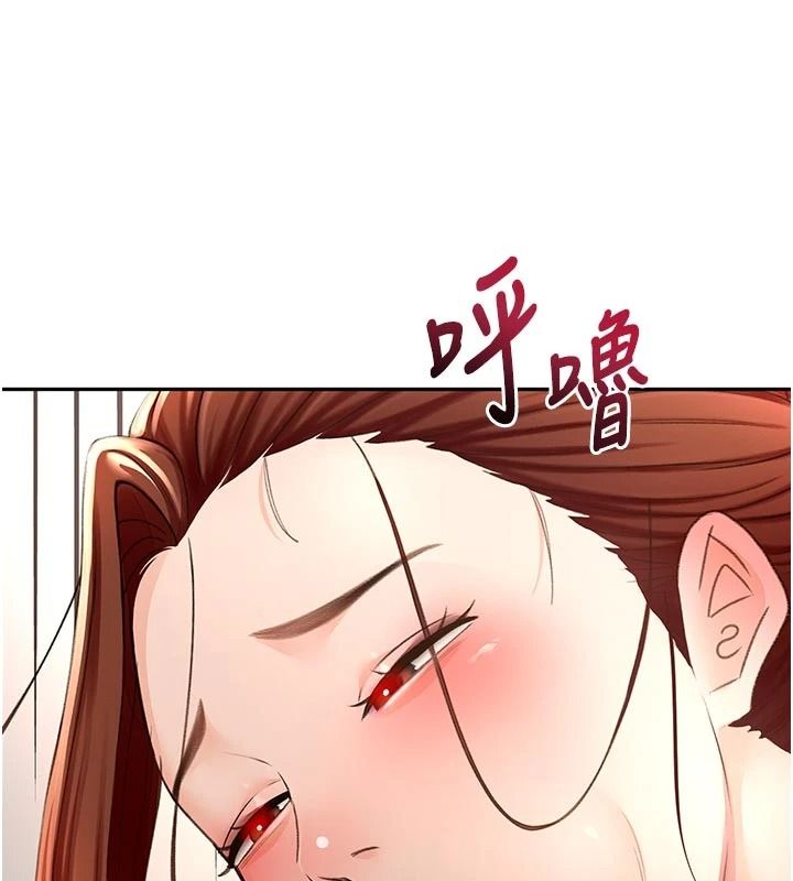顶加套房的春天第82話-我好像成為妳老公了