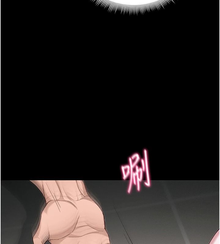 太妹攻略指南第64話-被成功開發的仇人妹妹