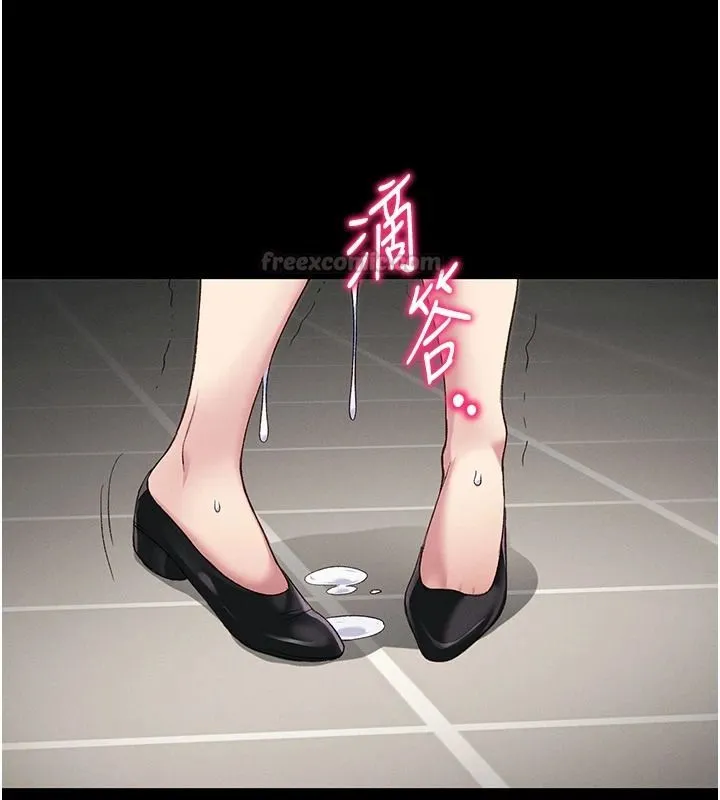 太妹攻略指南第64話-被成功開發的仇人妹妹