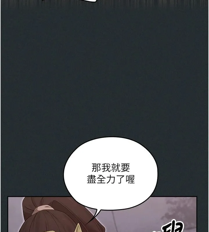 魔法少女露美娜第19話-謝謝妳活著讓我玩