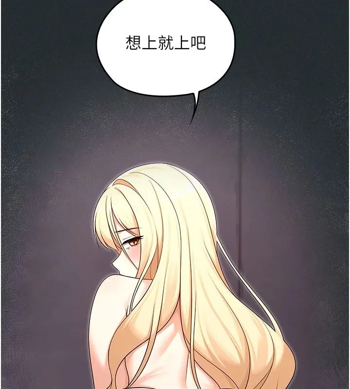 魔法少女露美娜第19話-謝謝妳活著讓我玩