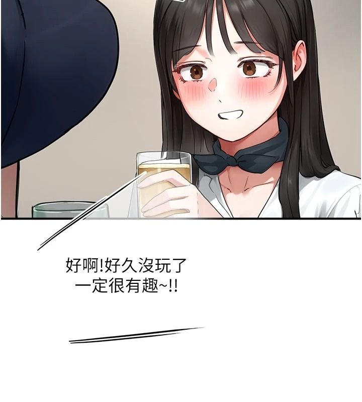 成人漫画取材课第17話-現在能盡情變硬了