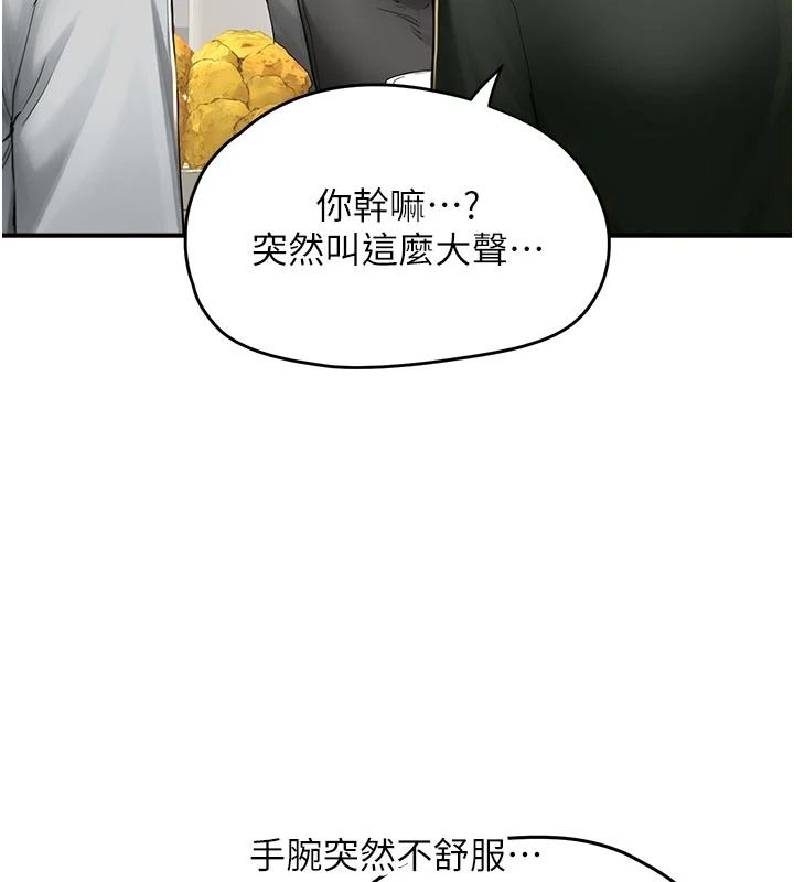 成人漫画取材课第17話-現在能盡情變硬了