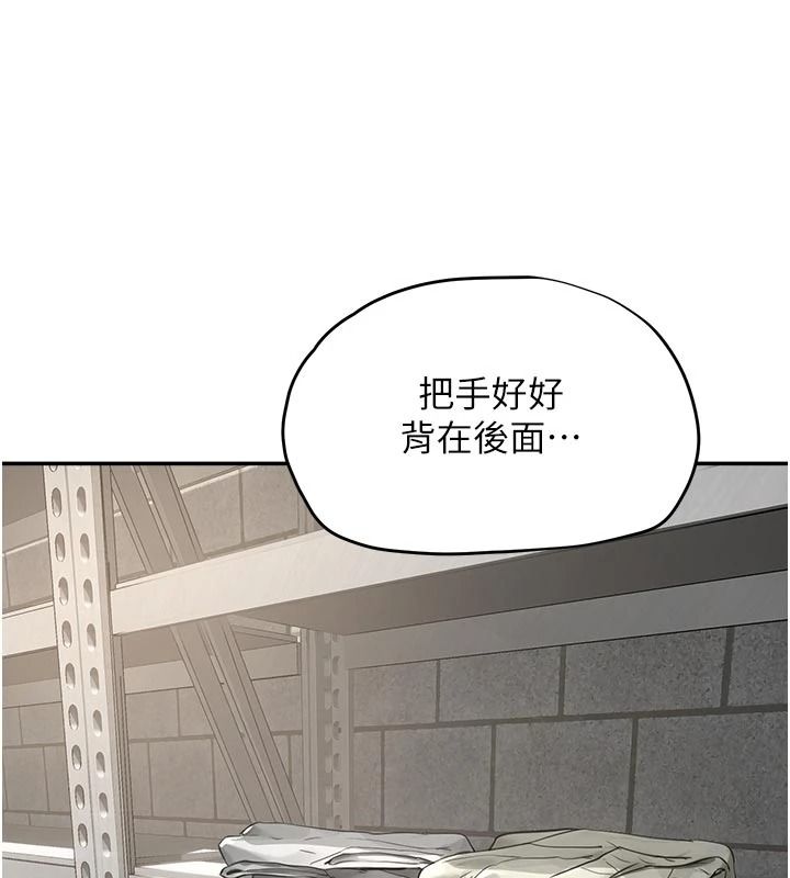 成人漫画取材课第17話-現在能盡情變硬了