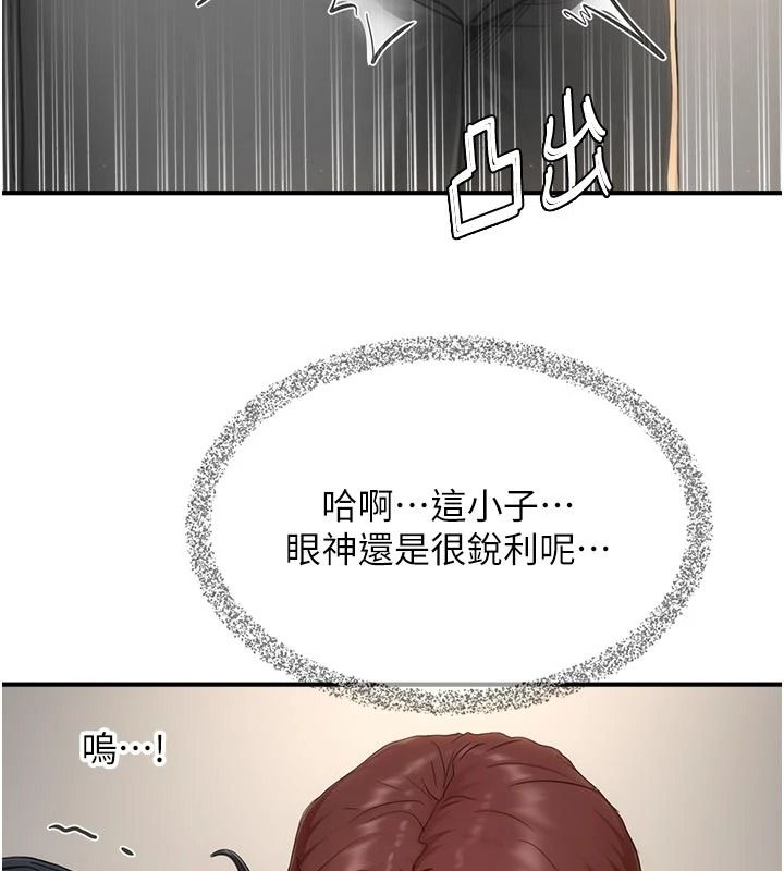 成人漫画取材课第17話-現在能盡情變硬了