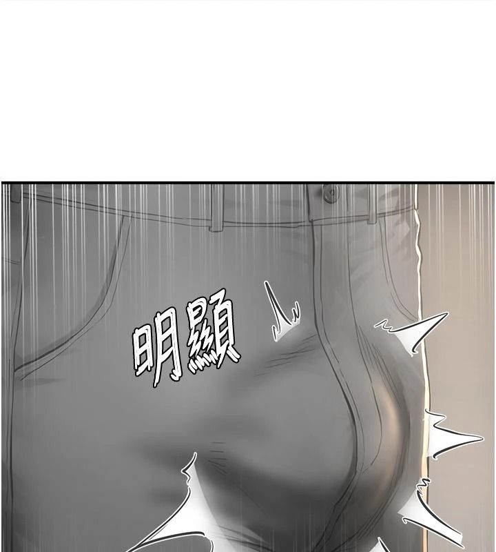 成人漫画取材课第17話-現在能盡情變硬了