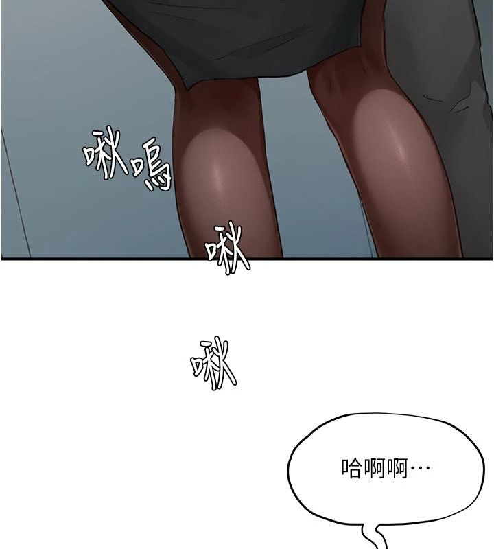 成人漫画取材课第17話-現在能盡情變硬了