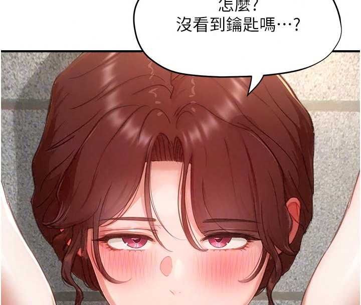 成人漫画取材课第17話-現在能盡情變硬了