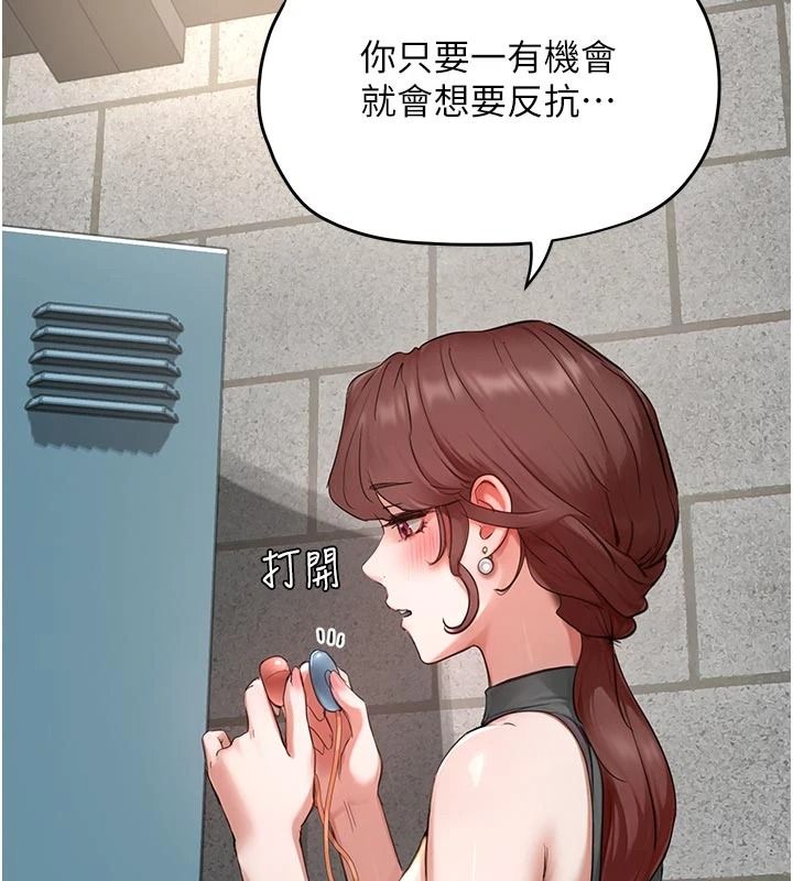 成人漫画取材课第17話-現在能盡情變硬了