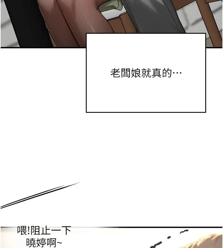 成人漫畫取材課第17話-現在能盡情變硬了