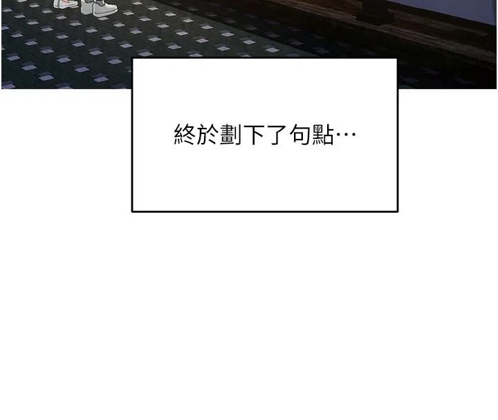 成人漫画取材课第17話-現在能盡情變硬了
