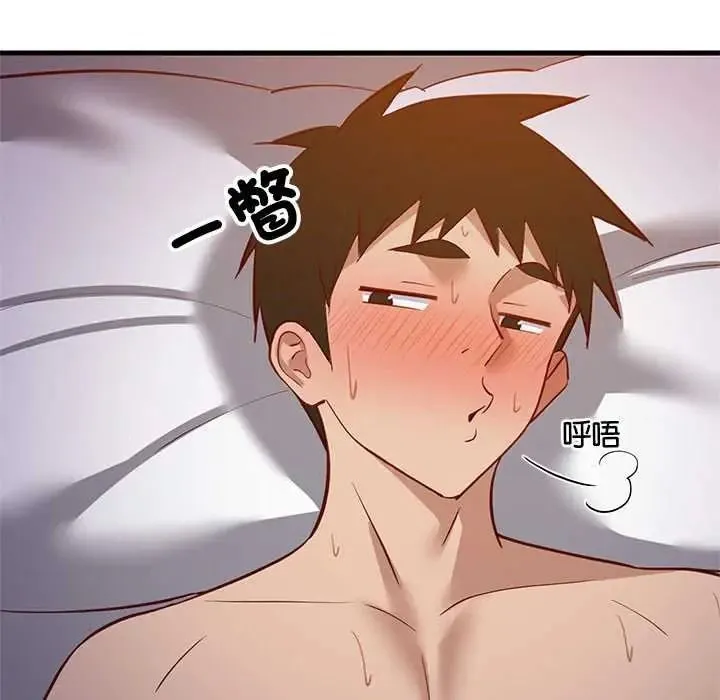 难缠姐妹偏要和我同居第110話