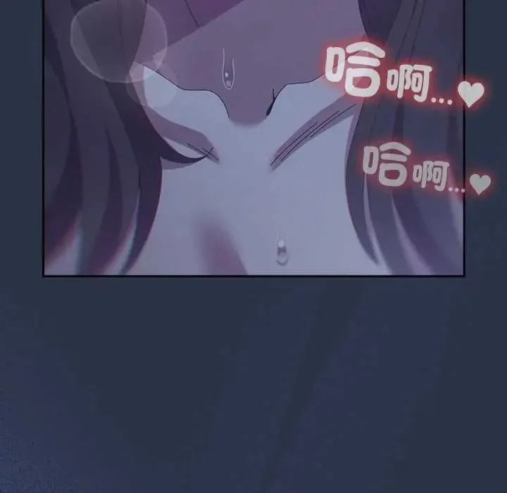 與眾不同的兄妹第62話