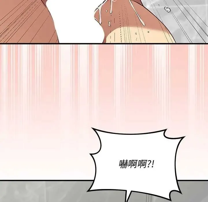 魔法少女退役後第32話