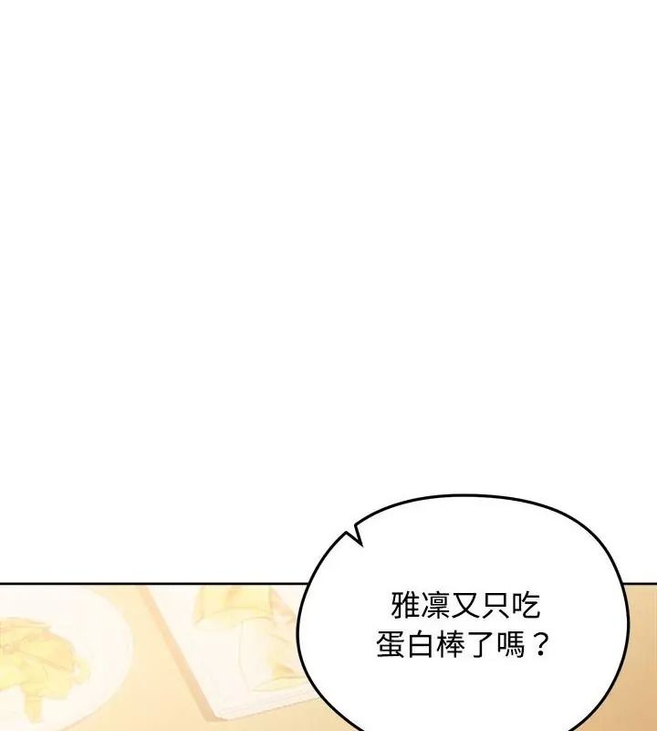 老婆捲款潜逃后第74話