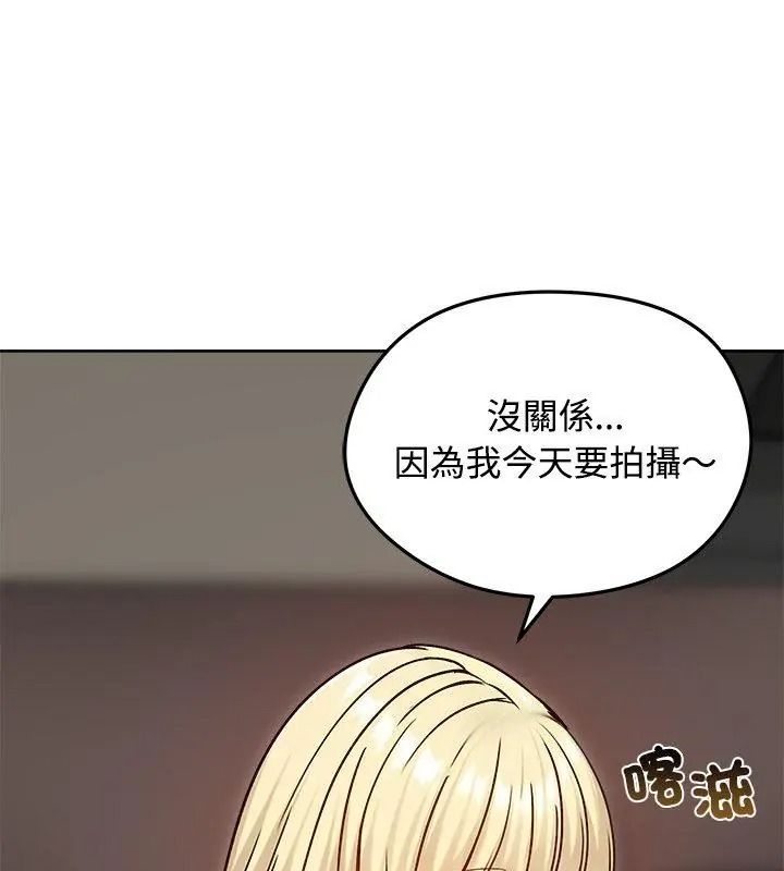 老婆捲款潛逃後第74話