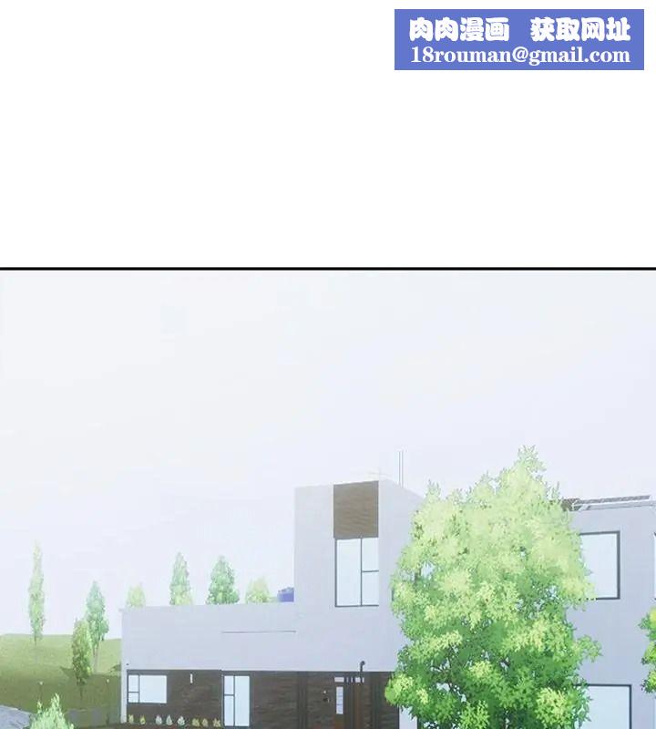 老婆捲款潜逃后第74話