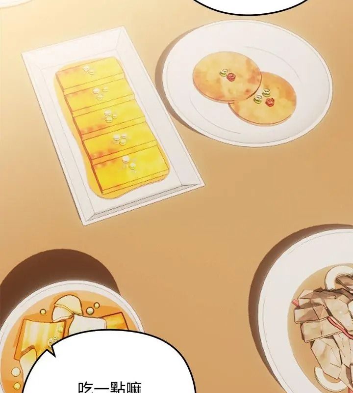 老婆捲款潛逃後第74話