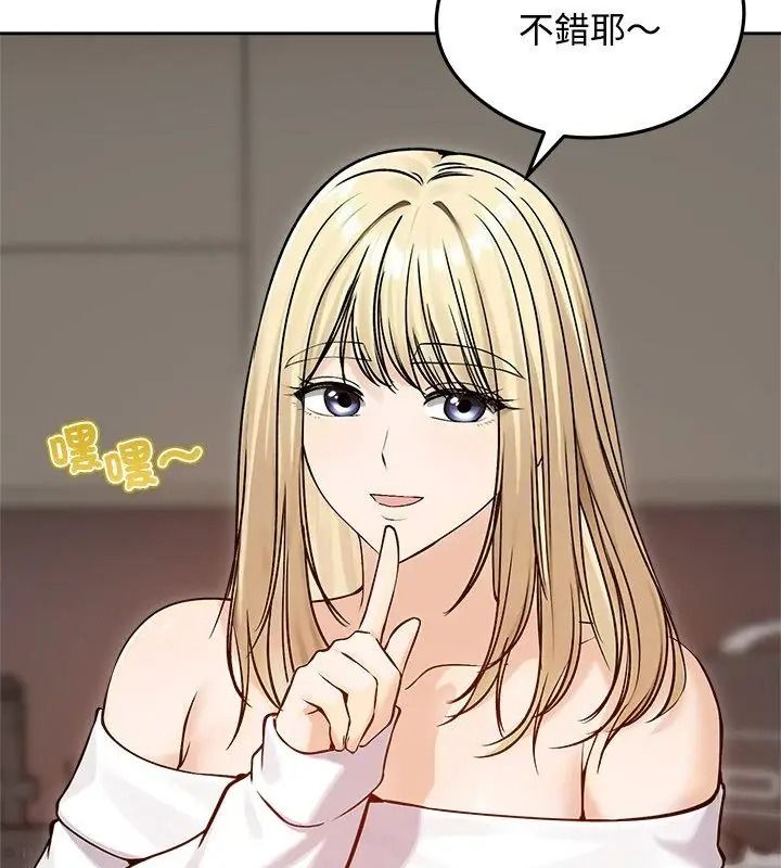 老婆捲款潛逃後第74話