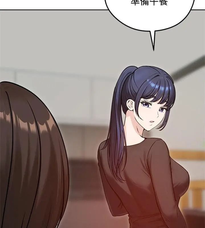 老婆捲款潛逃後第74話