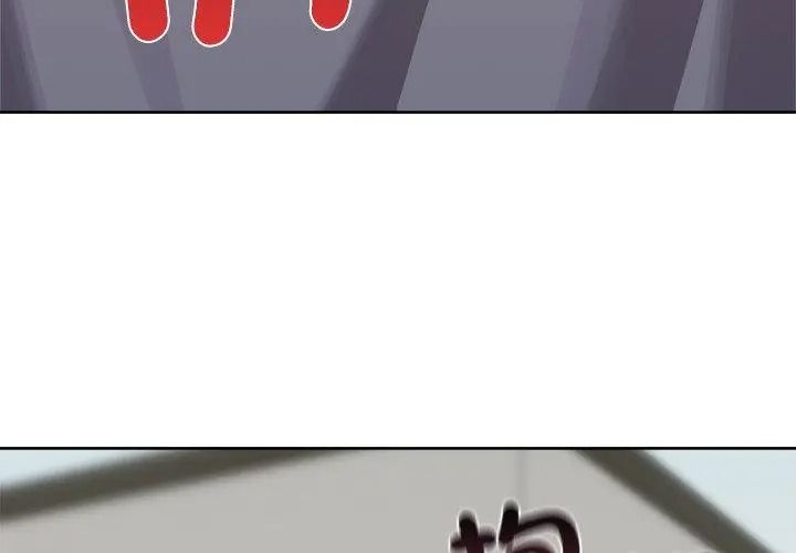 老婆捲款潛逃後第74話