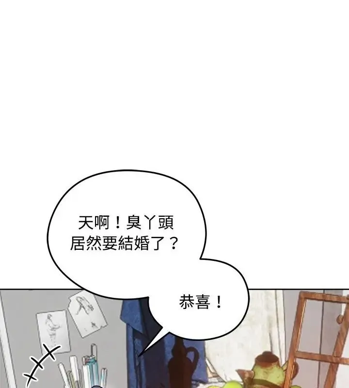 老婆捲款潛逃後第74話