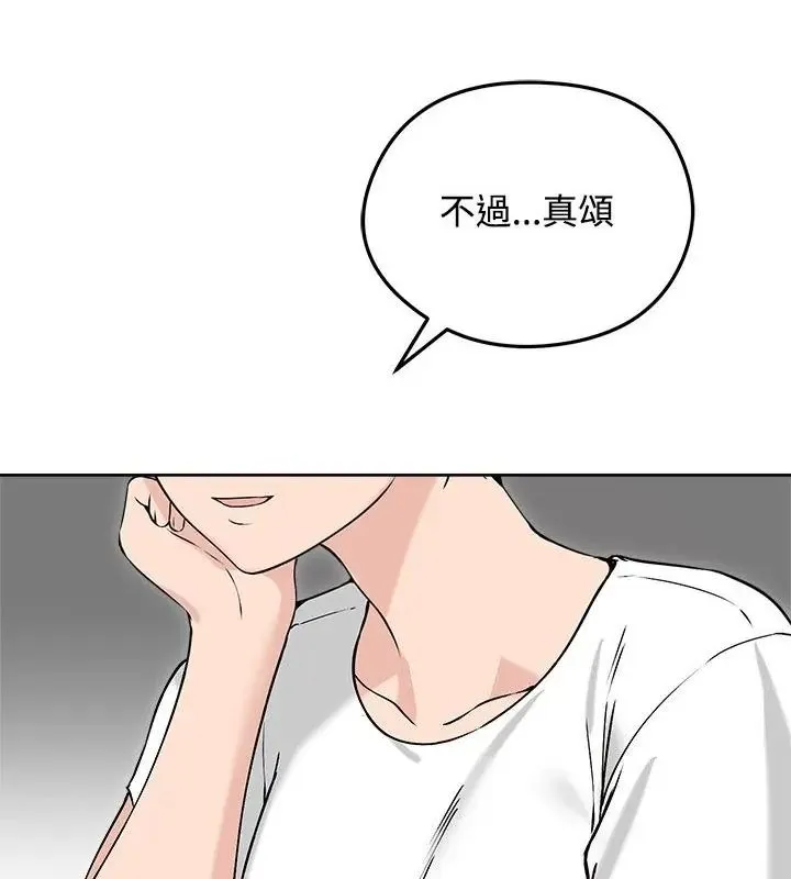 老婆捲款潛逃後第74話