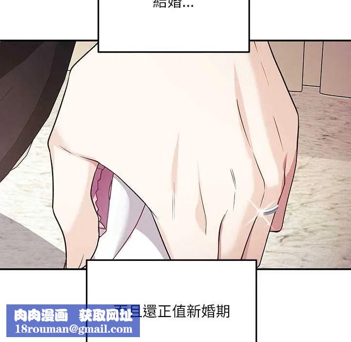 立志当VJ的娇妻第4話