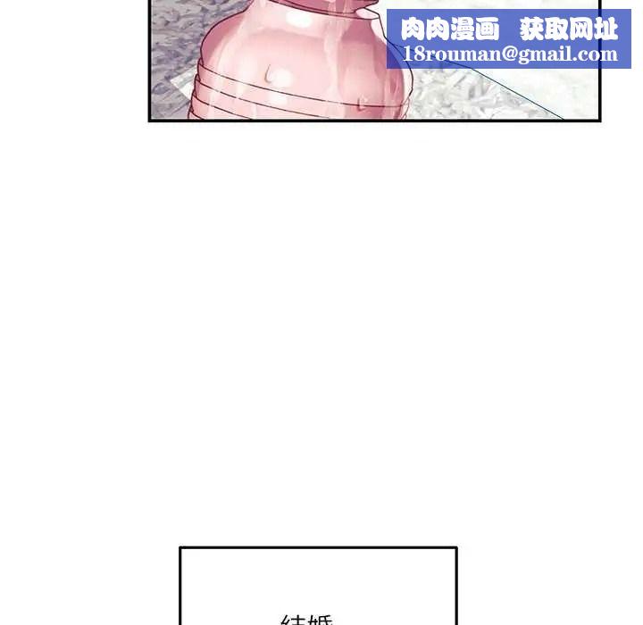 立志当VJ的娇妻第4話
