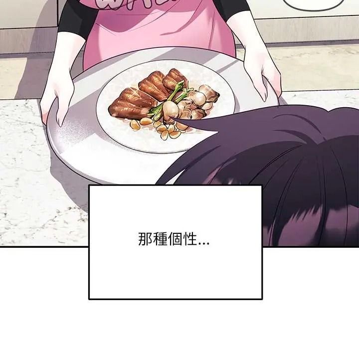 立志当VJ的娇妻第4話