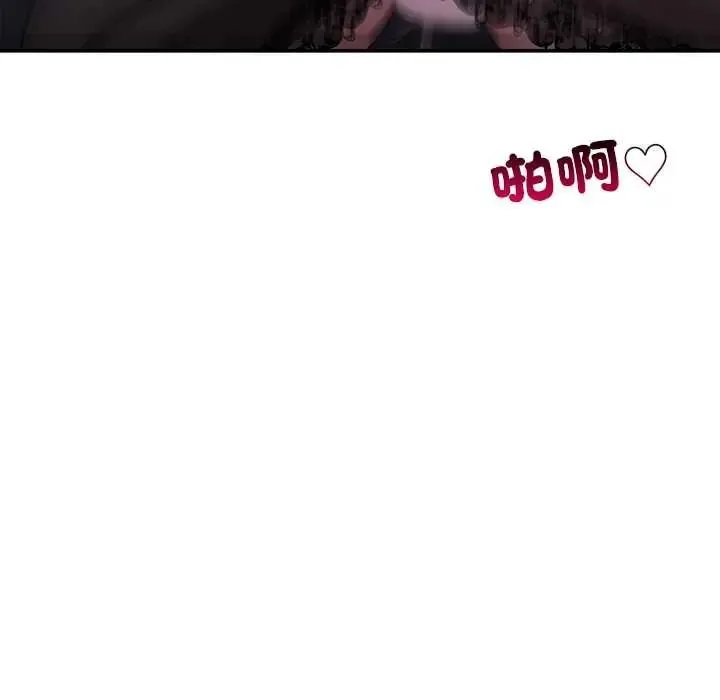 立志當VJ的嬌妻第4話