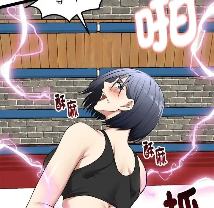 啟動復仇系統第37話