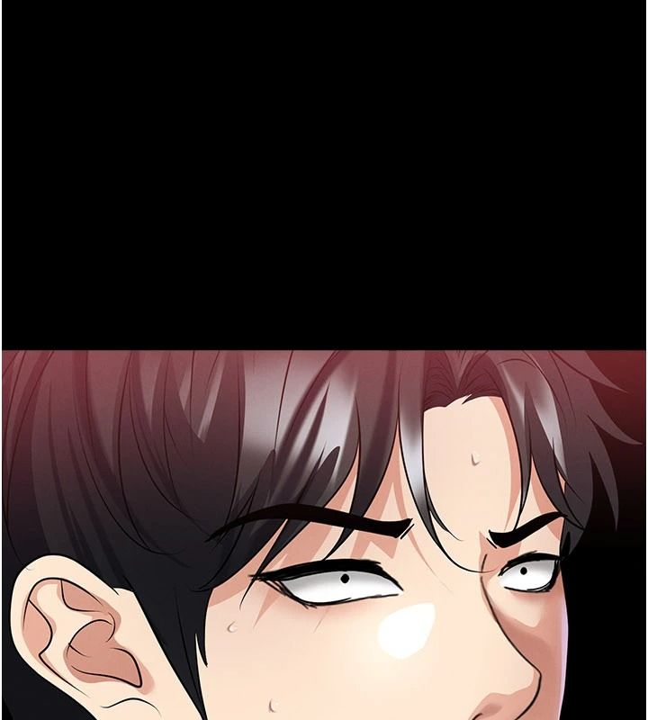 足球型男脱单指南第79話-需要我給你安慰嗎?