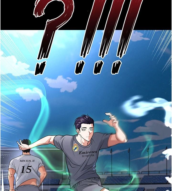 足球型男脱单指南第79話-需要我給你安慰嗎?