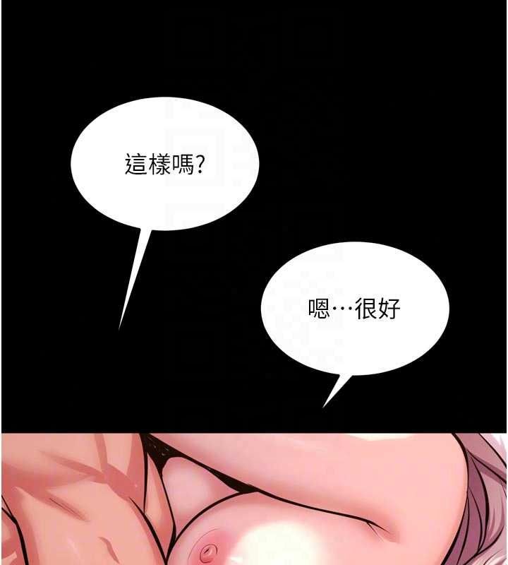 狱火重生第83話-以後也要一直在一起