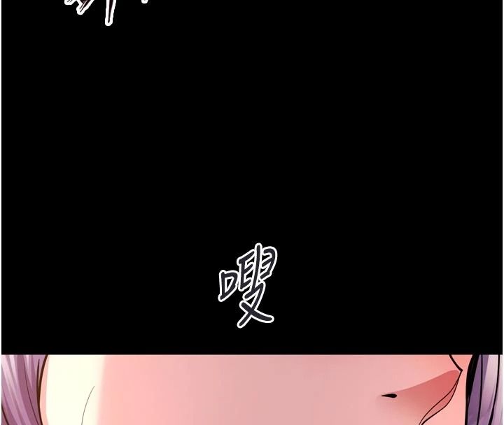 狱火重生第83話-以後也要一直在一起