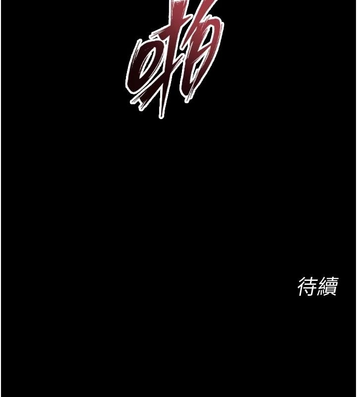 狱火重生第83話-以後也要一直在一起