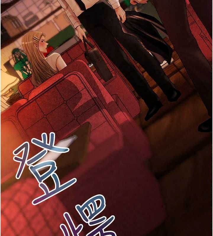慾债第25話-我知道她的「弱點」