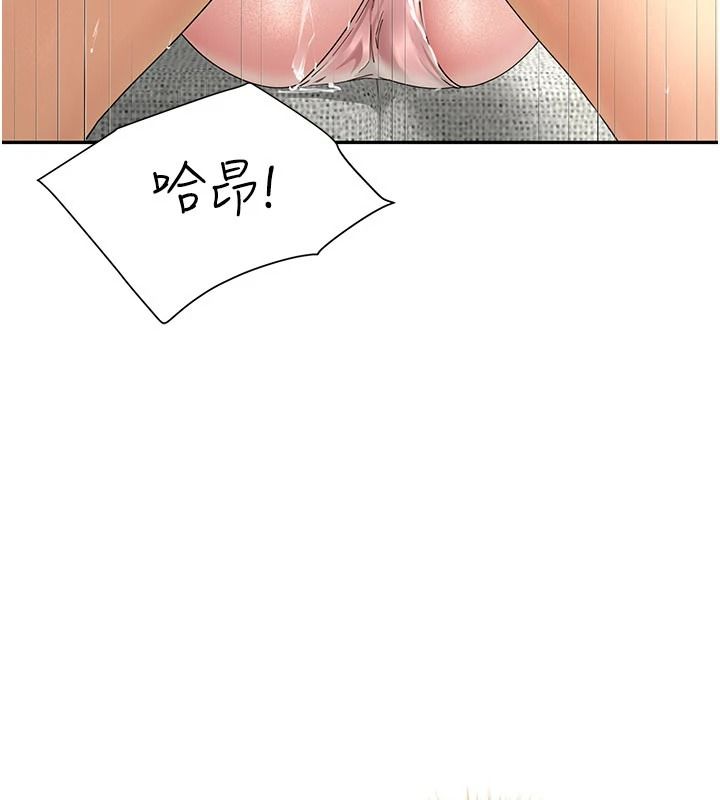 炮友满屋第18話-兄妹的脫序行為