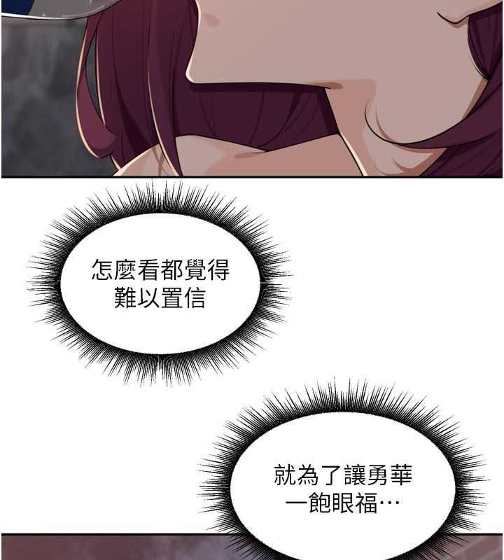 里长孙子开麦啦第53話-香閨裡噴灑黃金水