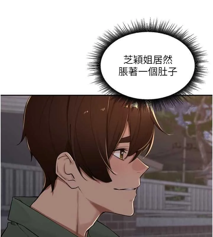 裡長孫子開麥啦第53話-香閨裡噴灑黃金水