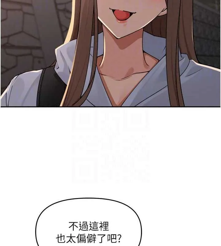裡長孫子開麥啦第53話-香閨裡噴灑黃金水