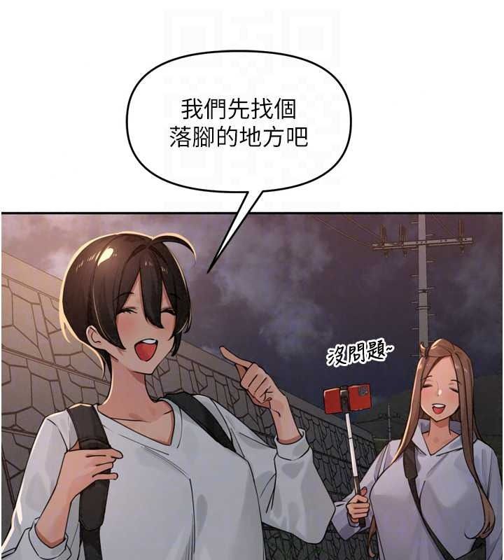 里长孙子开麦啦第53話-香閨裡噴灑黃金水