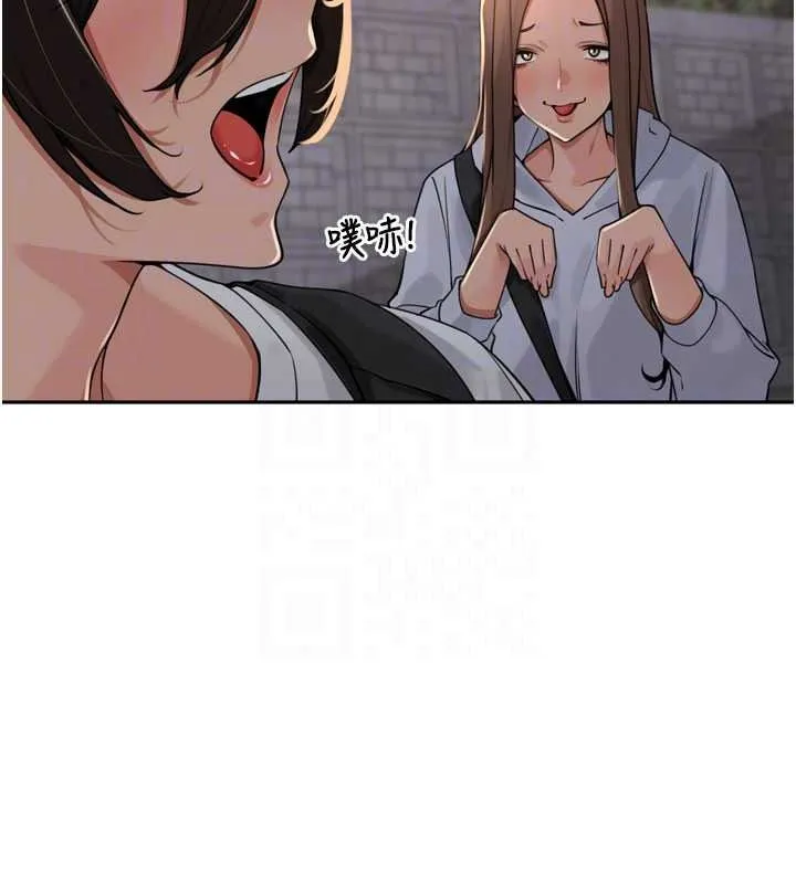 裡長孫子開麥啦第53話-香閨裡噴灑黃金水